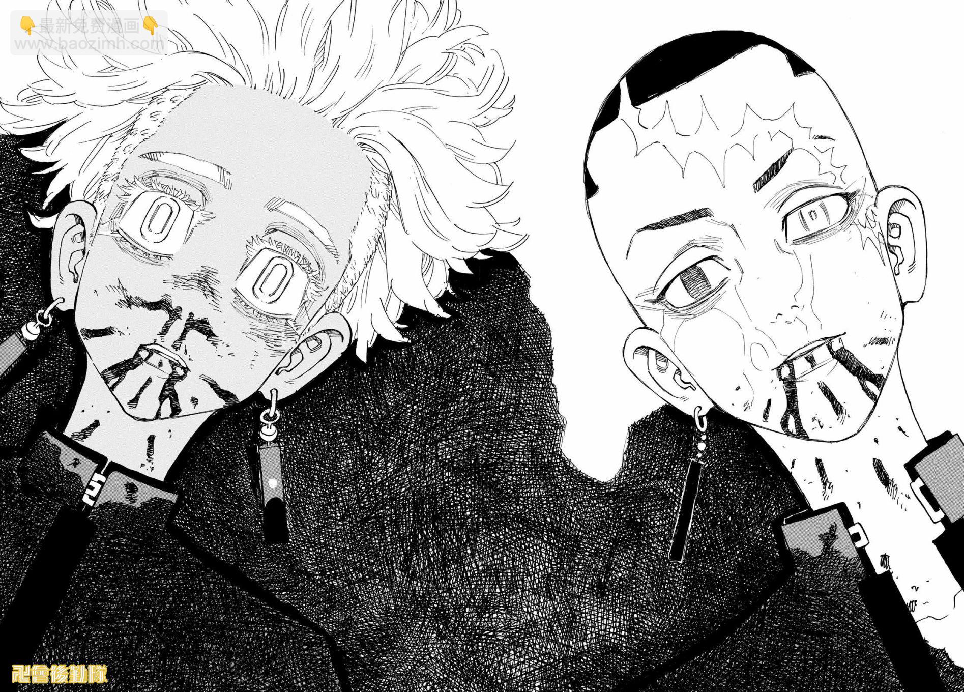 《东京复仇者》第178话 第18页