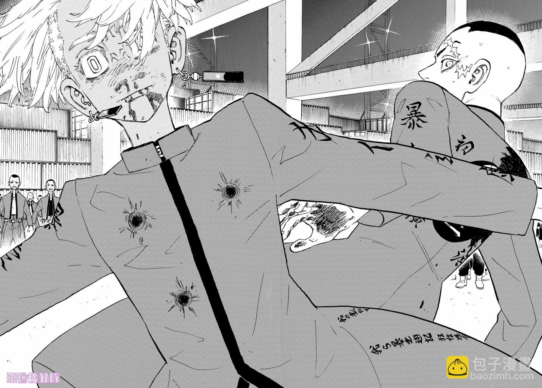 《东京复仇者》第176话 第5页