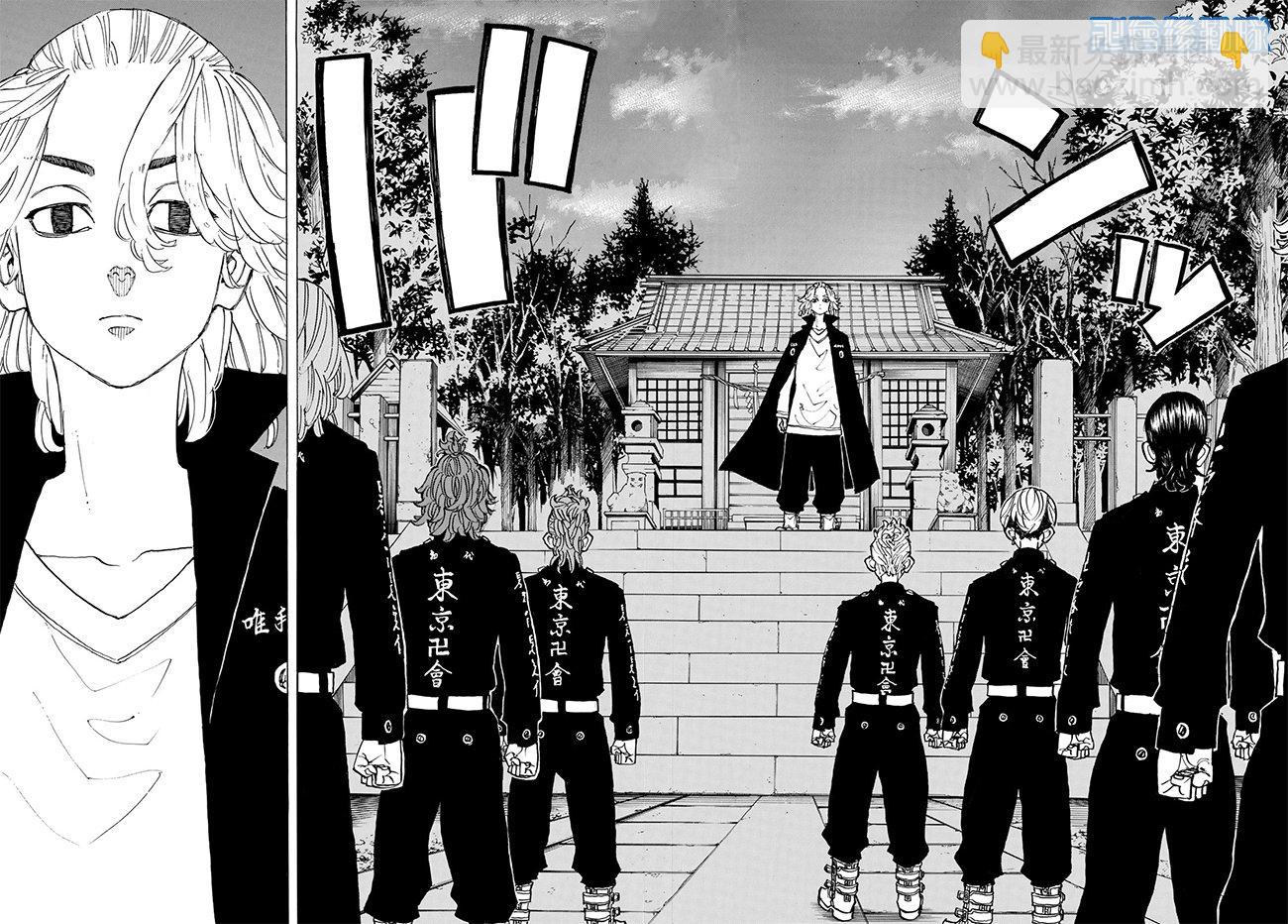 《东京复仇者》第144话 big hearted 第10页