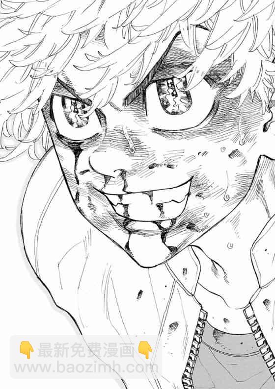 《东京复仇者》第146话 a bad hunch 第17页