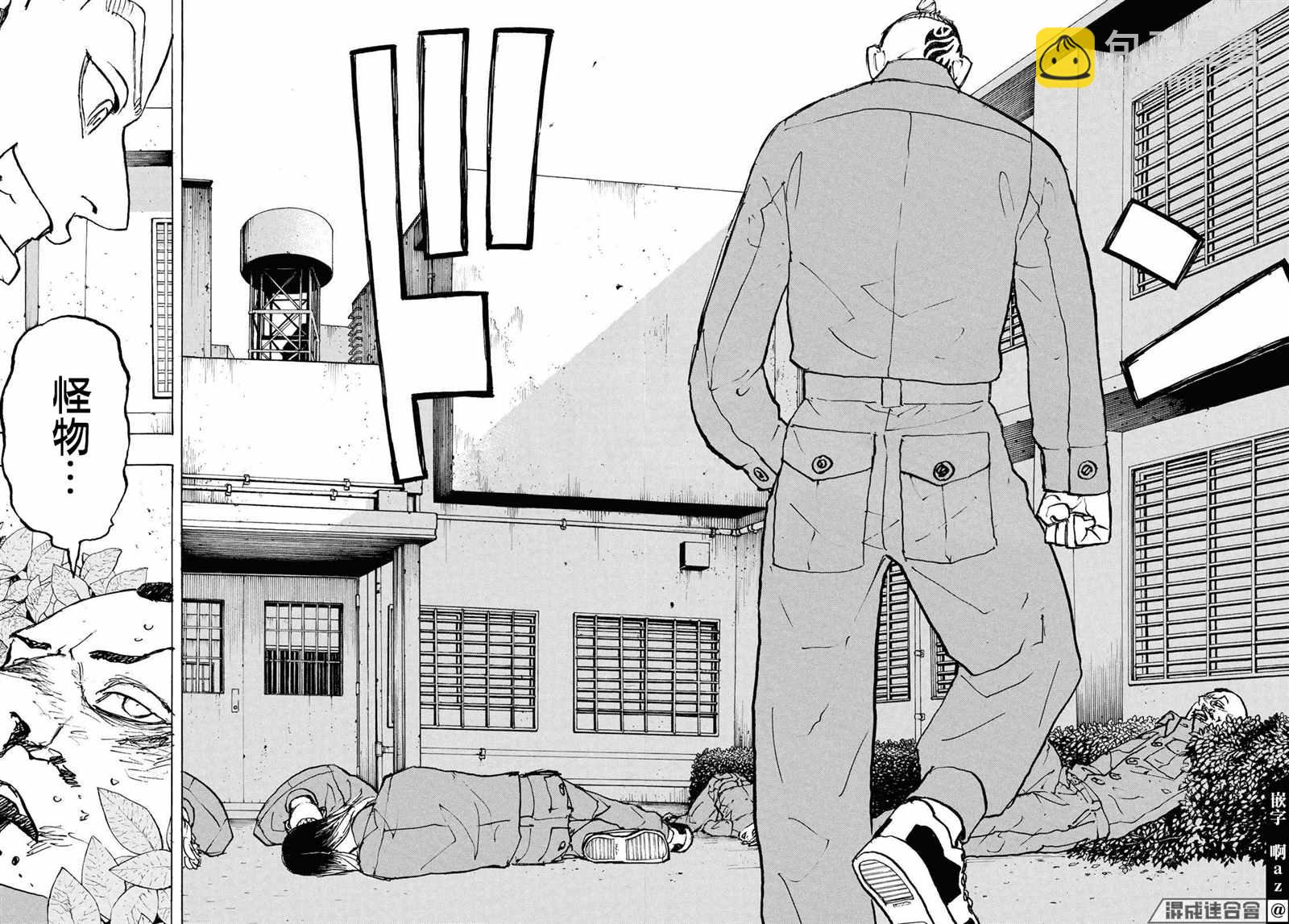 《东京复仇者》第227话 Gangster 第10页