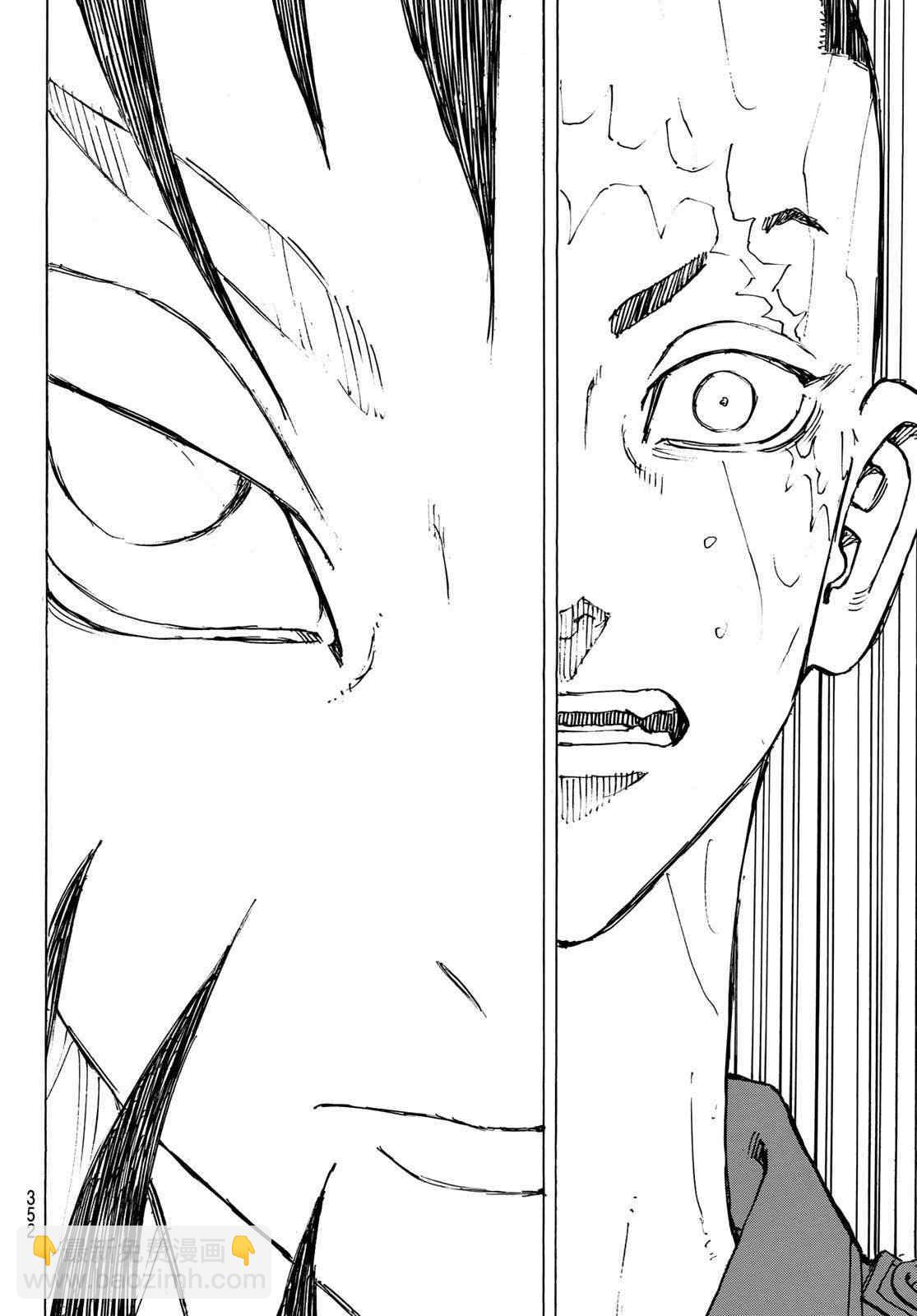 《东京复仇者》第231话 Blood-chilling 第7页