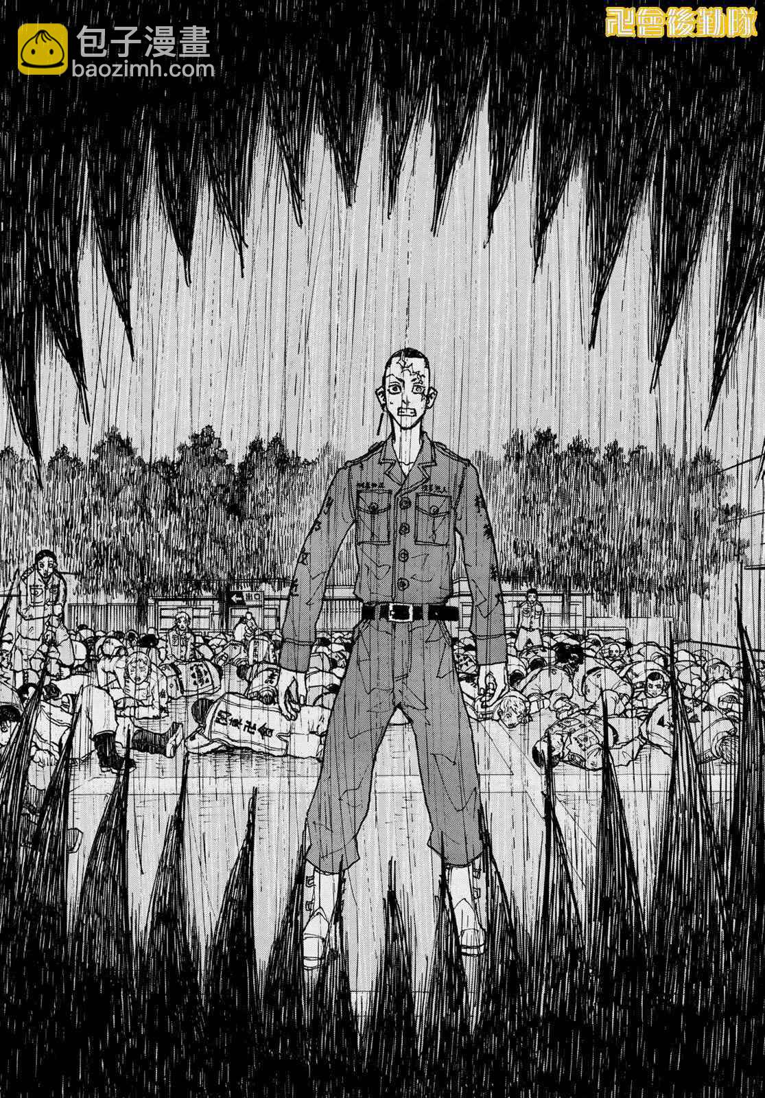 《东京复仇者》第231话 Blood-chilling 第8页
