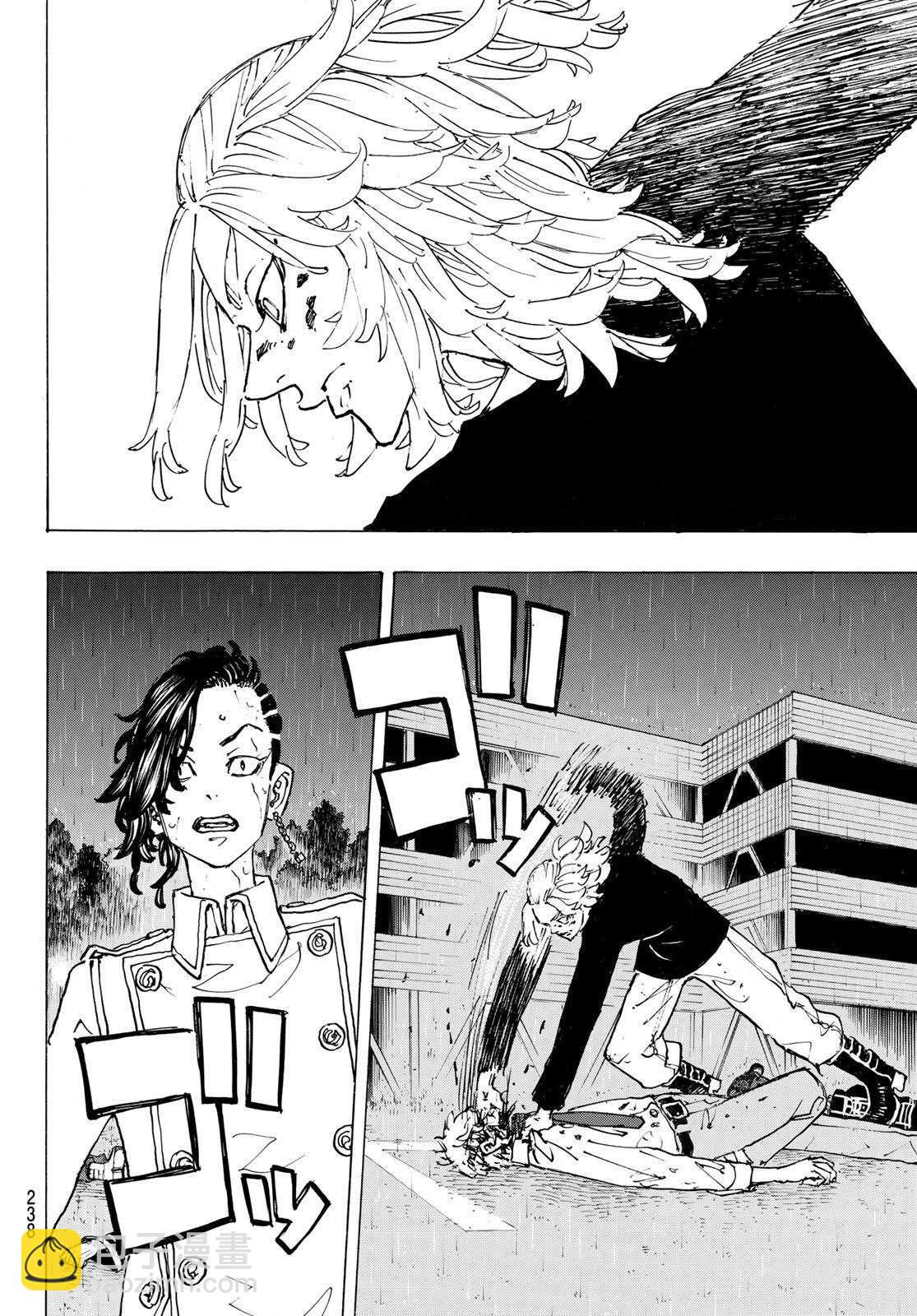 《东京复仇者》第233话 Better. lateithannever 第17页