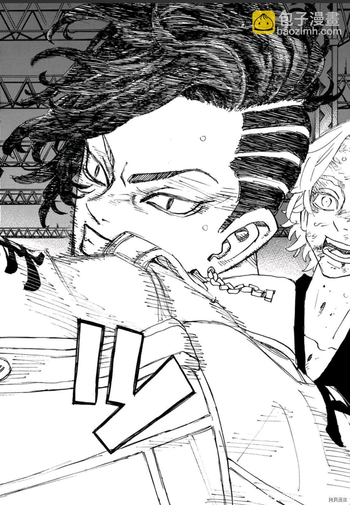 《东京复仇者》第251话 第16页