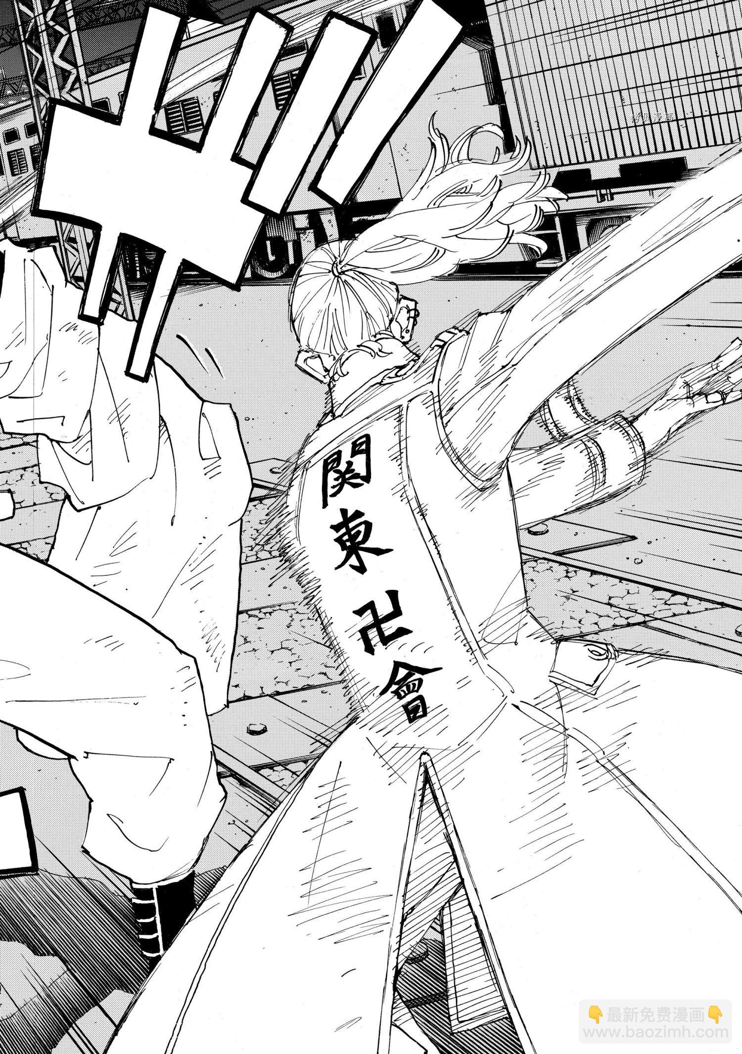 《东京复仇者》第255话 第18页