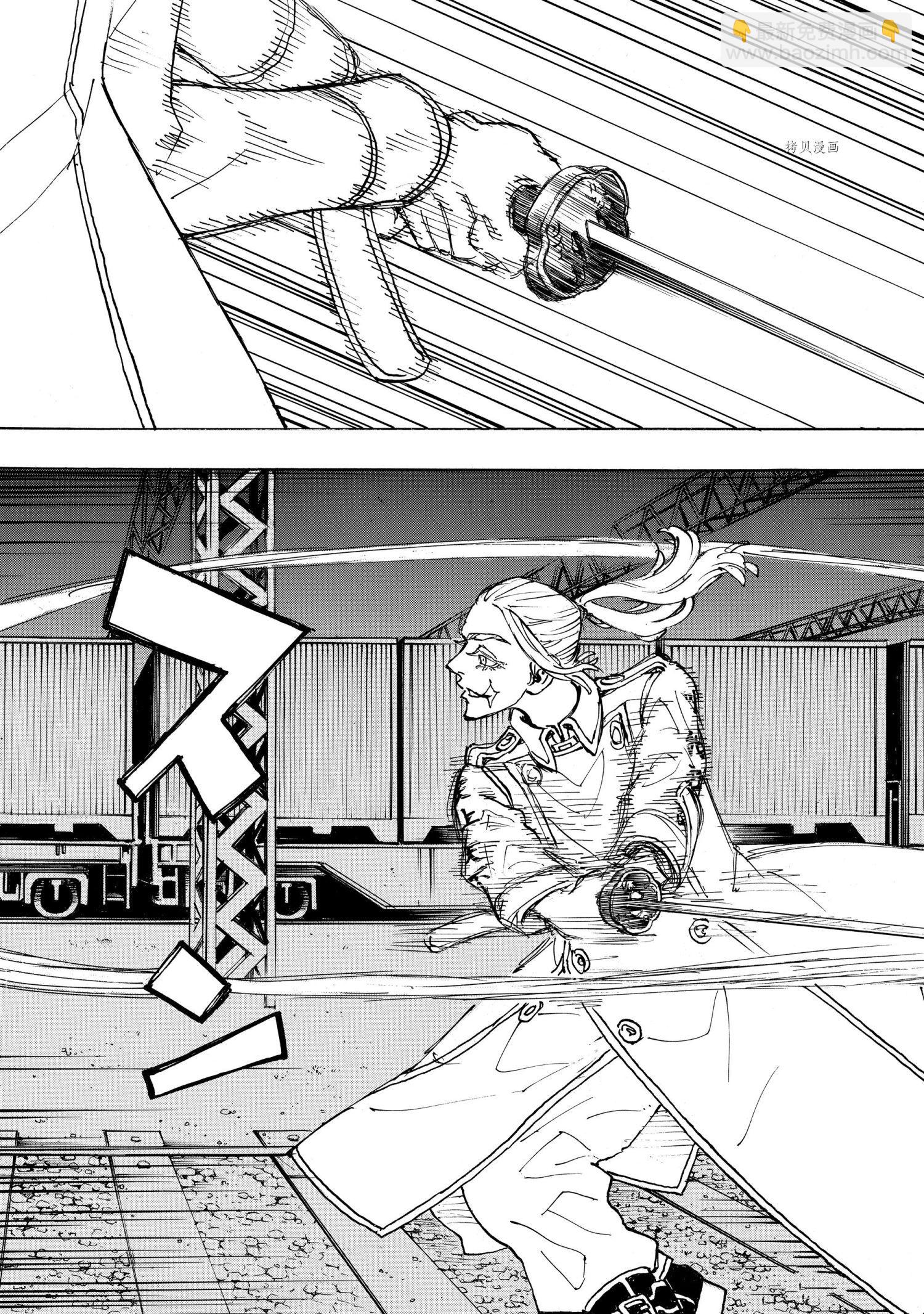 《东京复仇者》第255话 第7页
