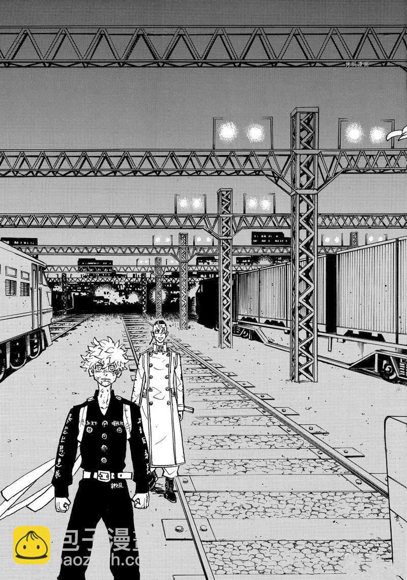《东京复仇者》第254话 第17页