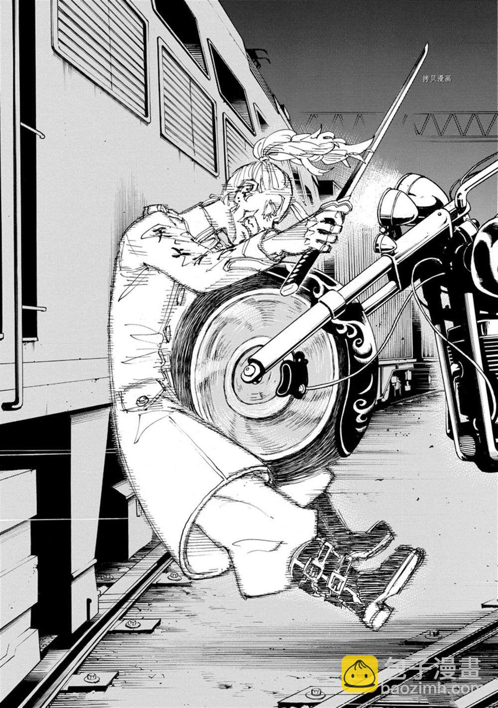 《东京复仇者》第258话 第17页