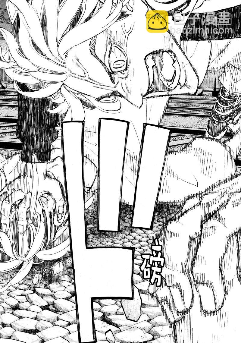 《东京复仇者》第260话 第13页