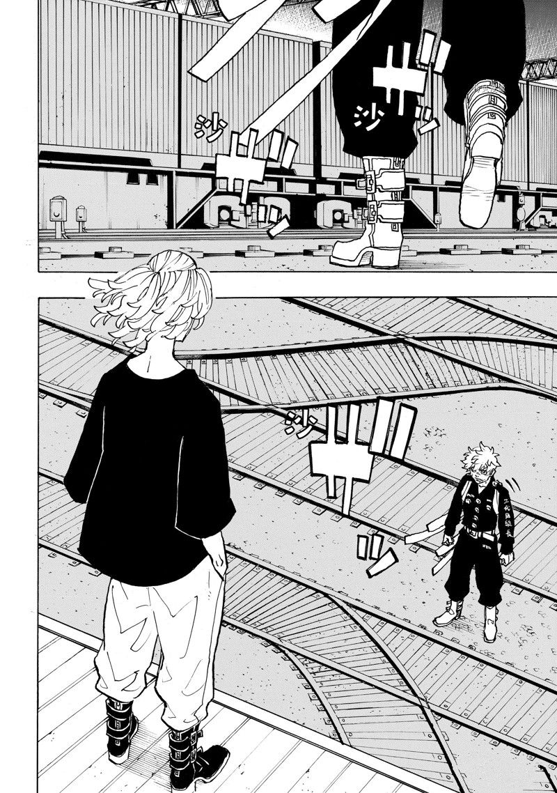 《东京复仇者》第260话 第16页