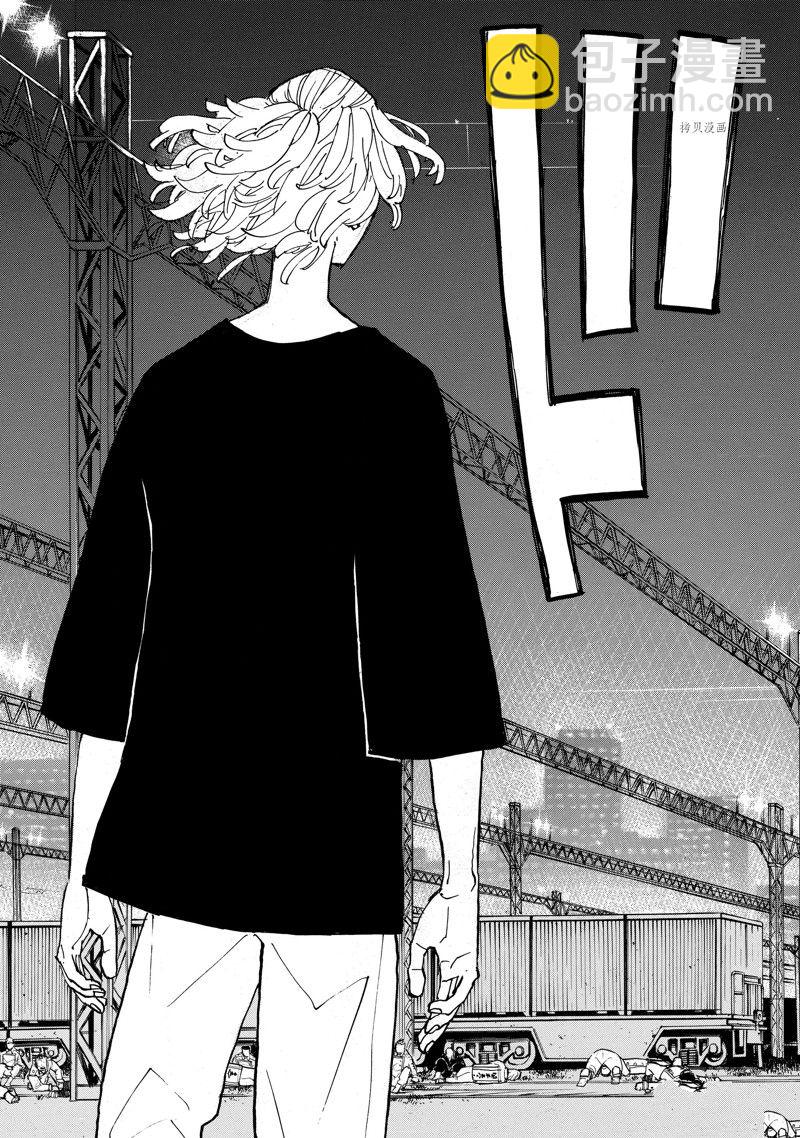 《东京复仇者》第260话 第19页