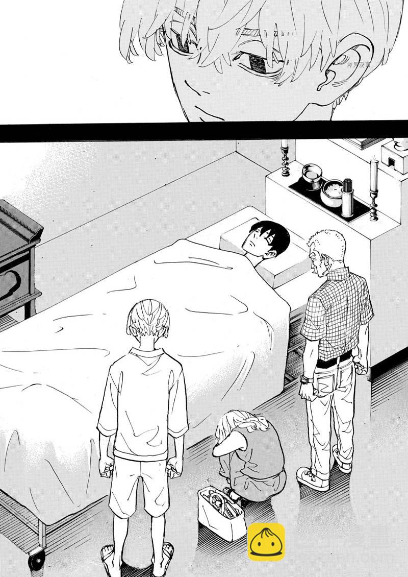 《东京复仇者》第264话 第10页