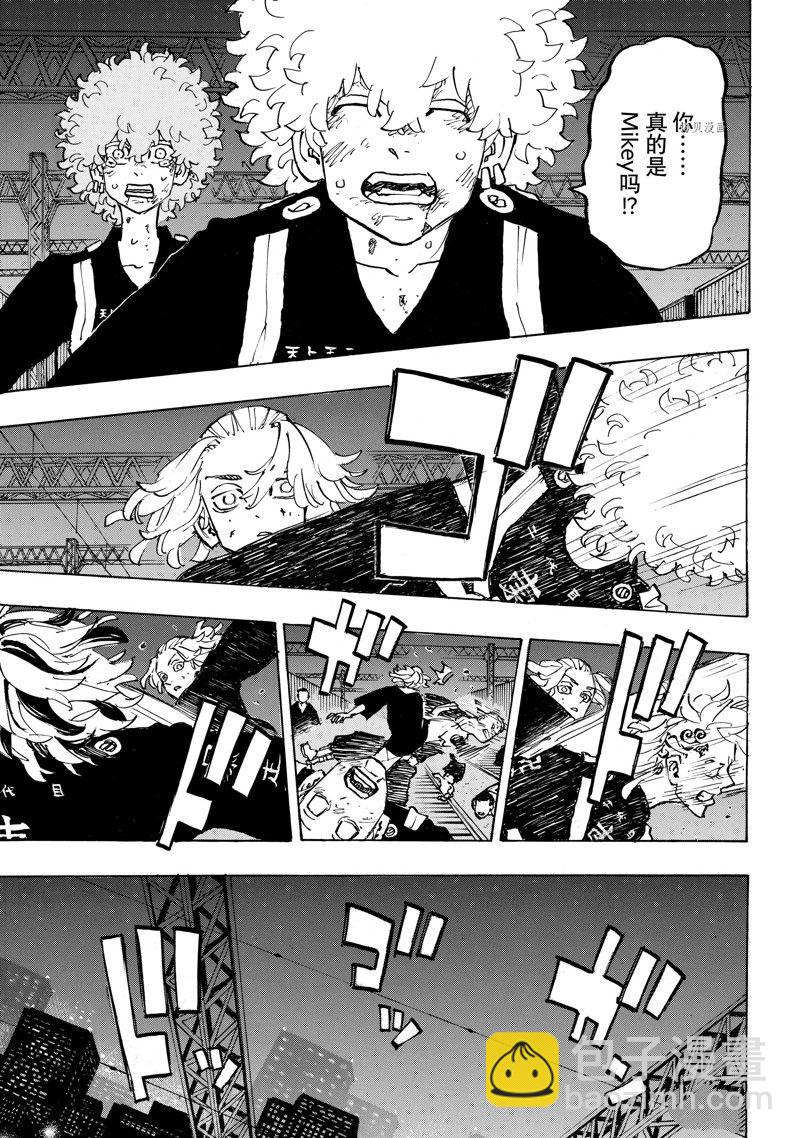 《东京复仇者》第262话 第19页