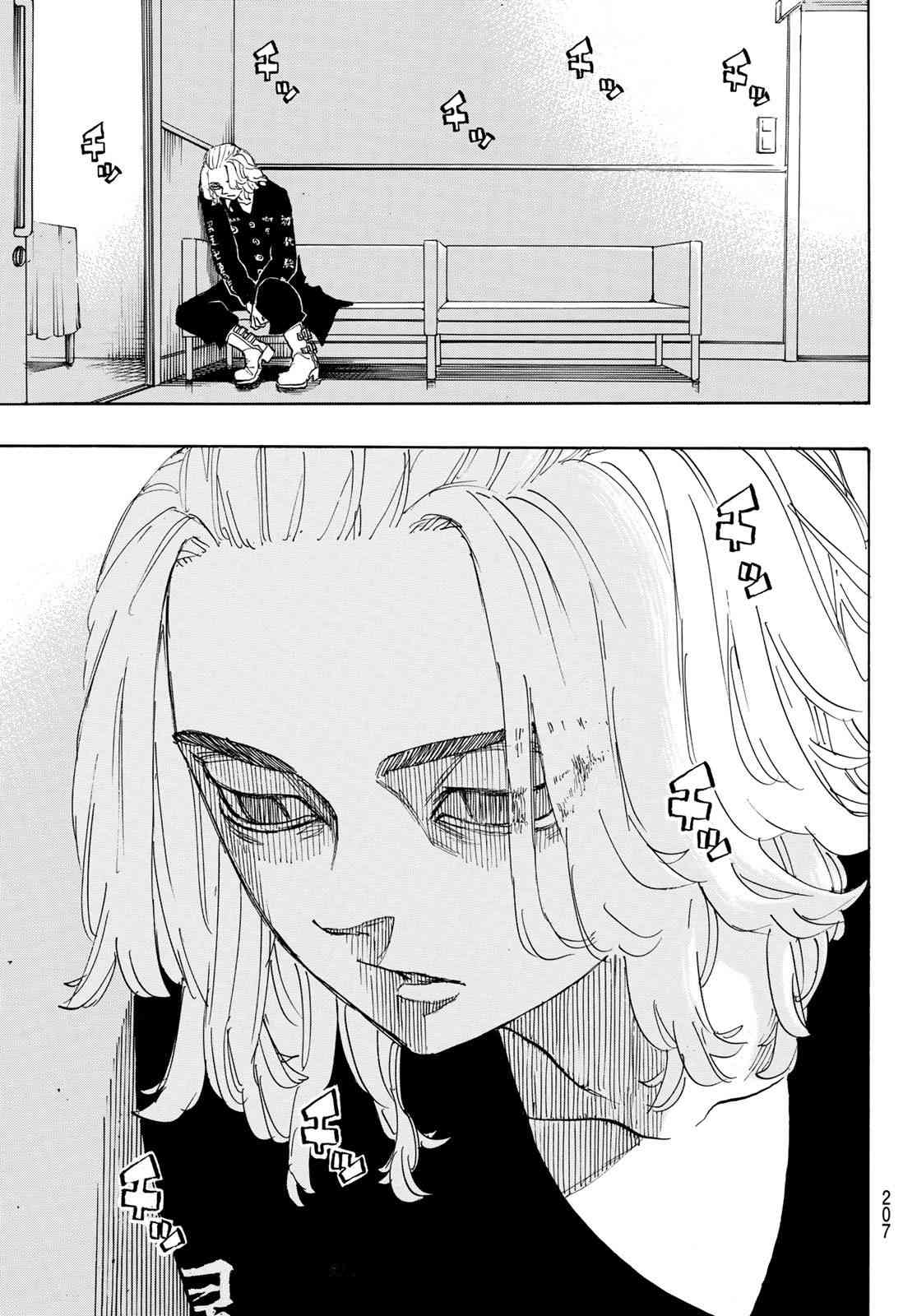 《东京复仇者》第154话 第18页