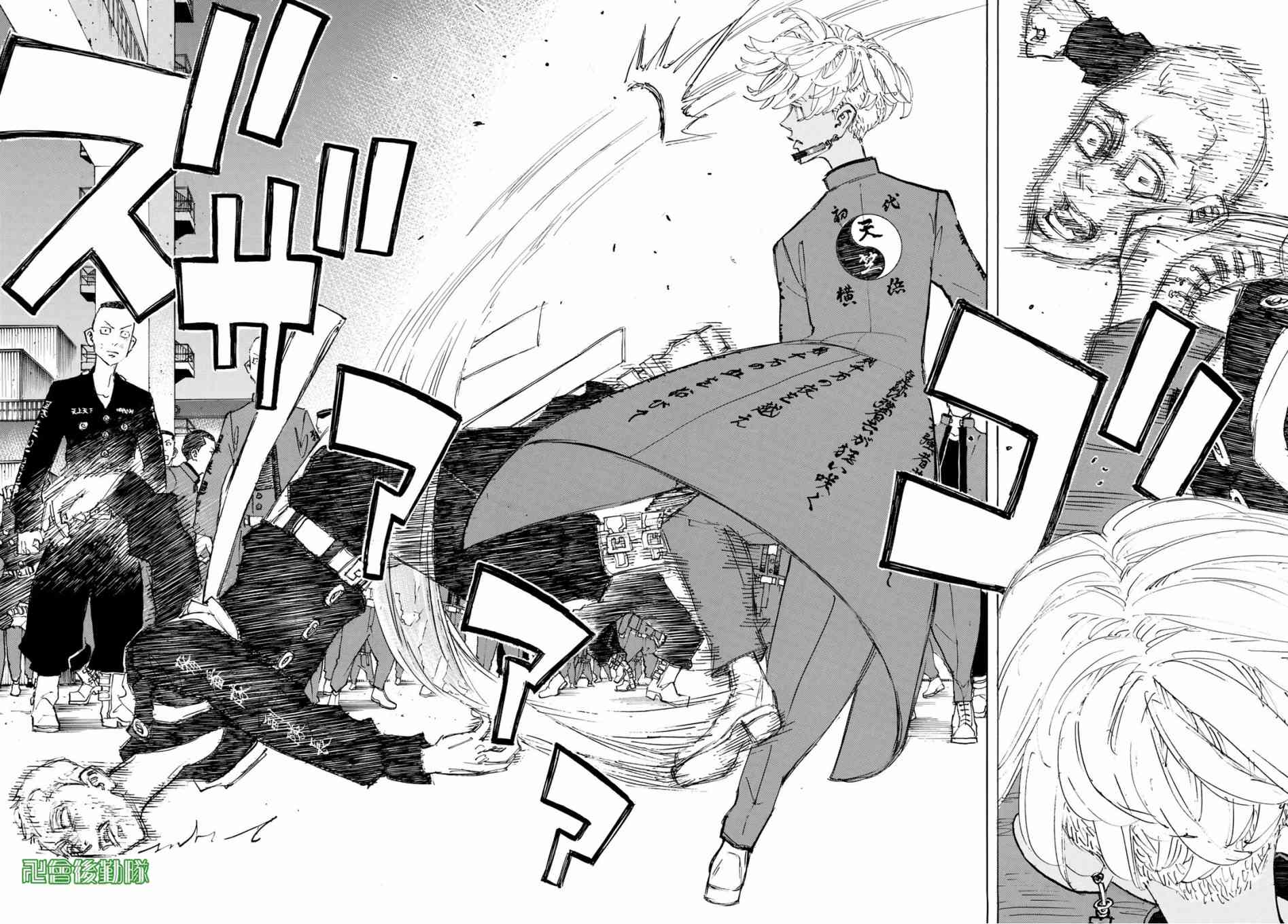 《东京复仇者》第160话 Stand no chance 第16页