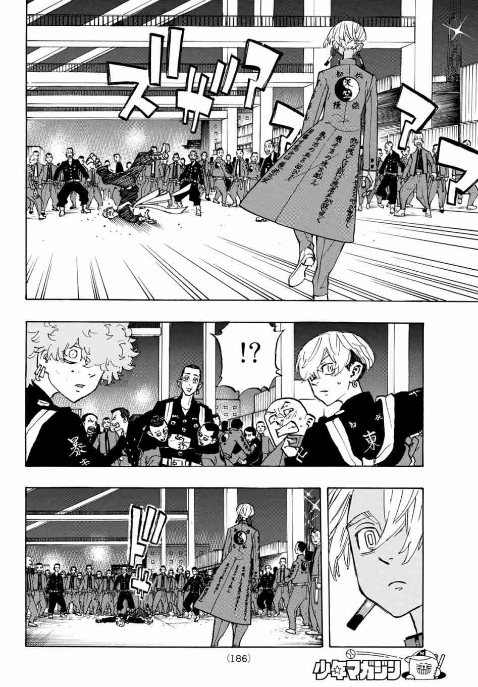 《东京复仇者》第160话 Stand no chance 第17页
