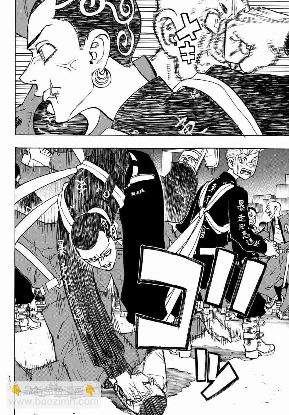 《东京复仇者》第160话 Stand no chance 第4页