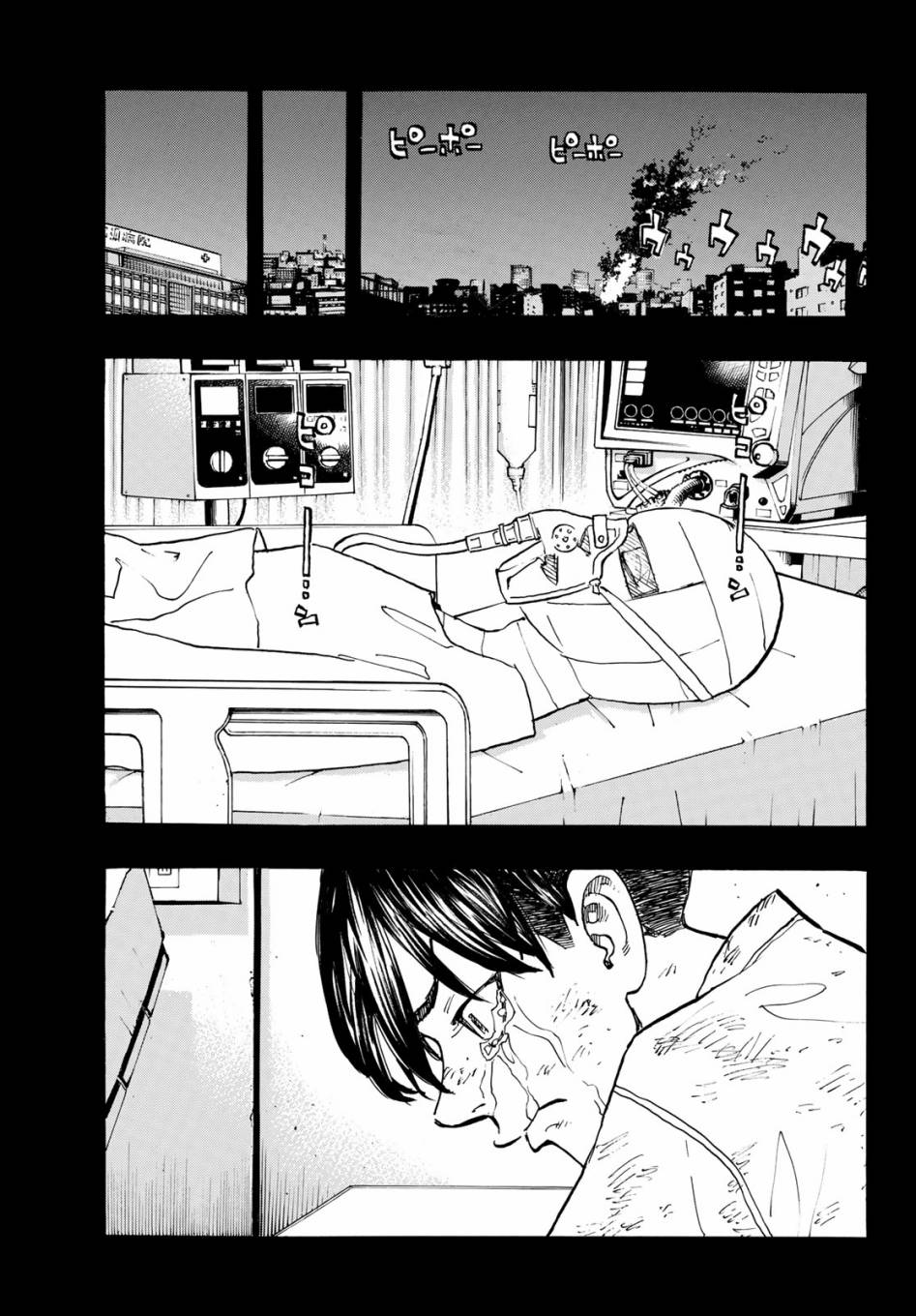《东京复仇者》第163话 Awake my potential 第17页