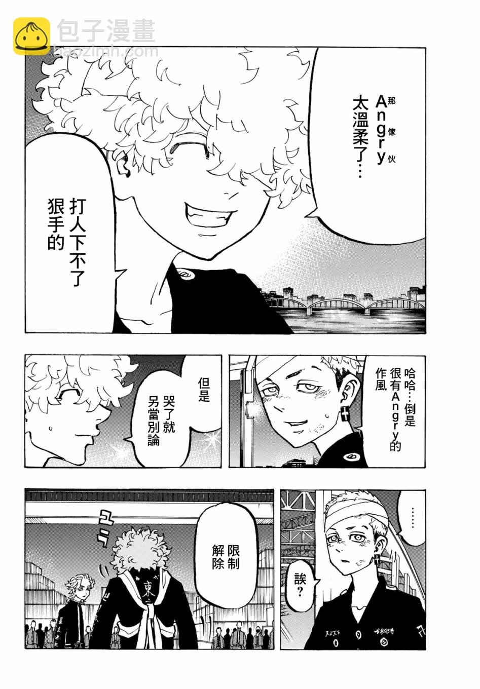《东京复仇者》第167话 Who wouldn't 第14页