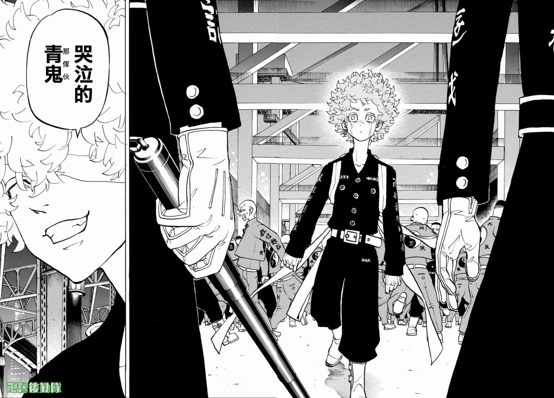 《东京复仇者》第167话 Who wouldn't 第18页