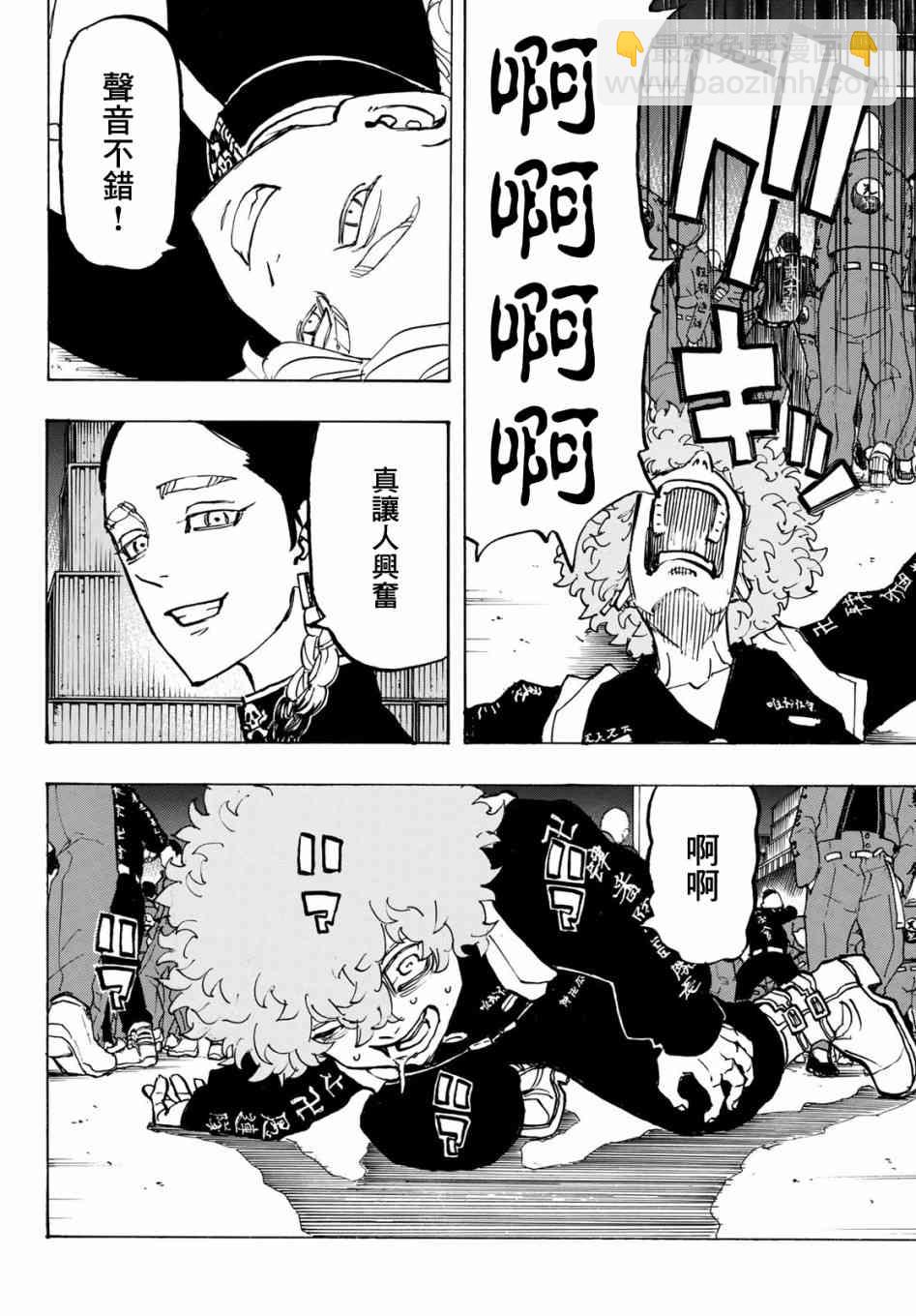 《东京复仇者》第167话 Who wouldn't 第8页
