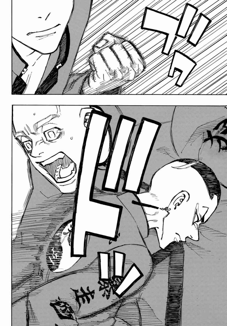 《东京复仇者》第169话 The home front 第12页