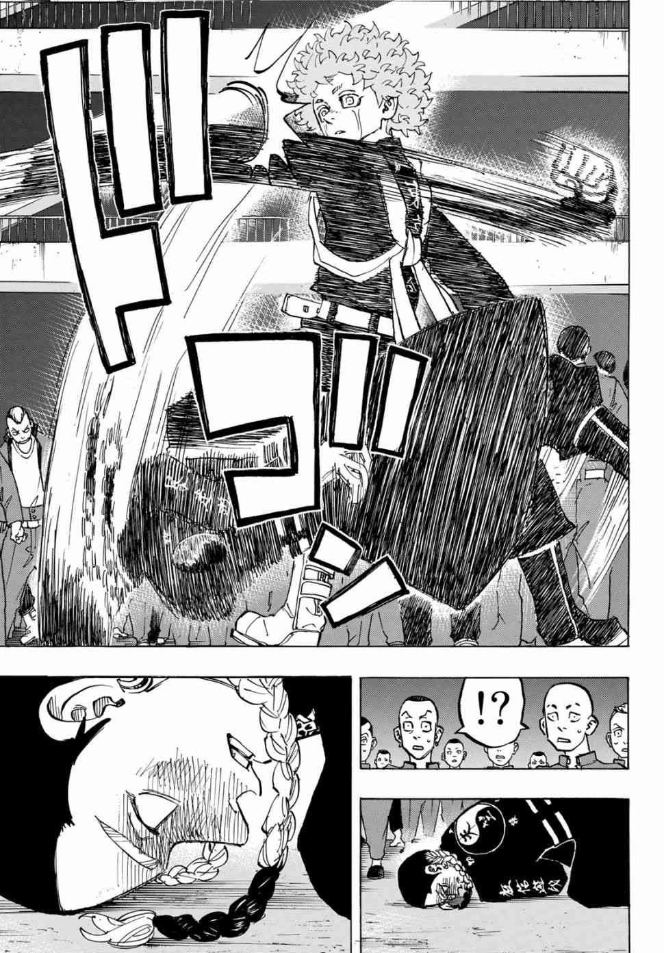 《东京复仇者》第168话 headline 第12页