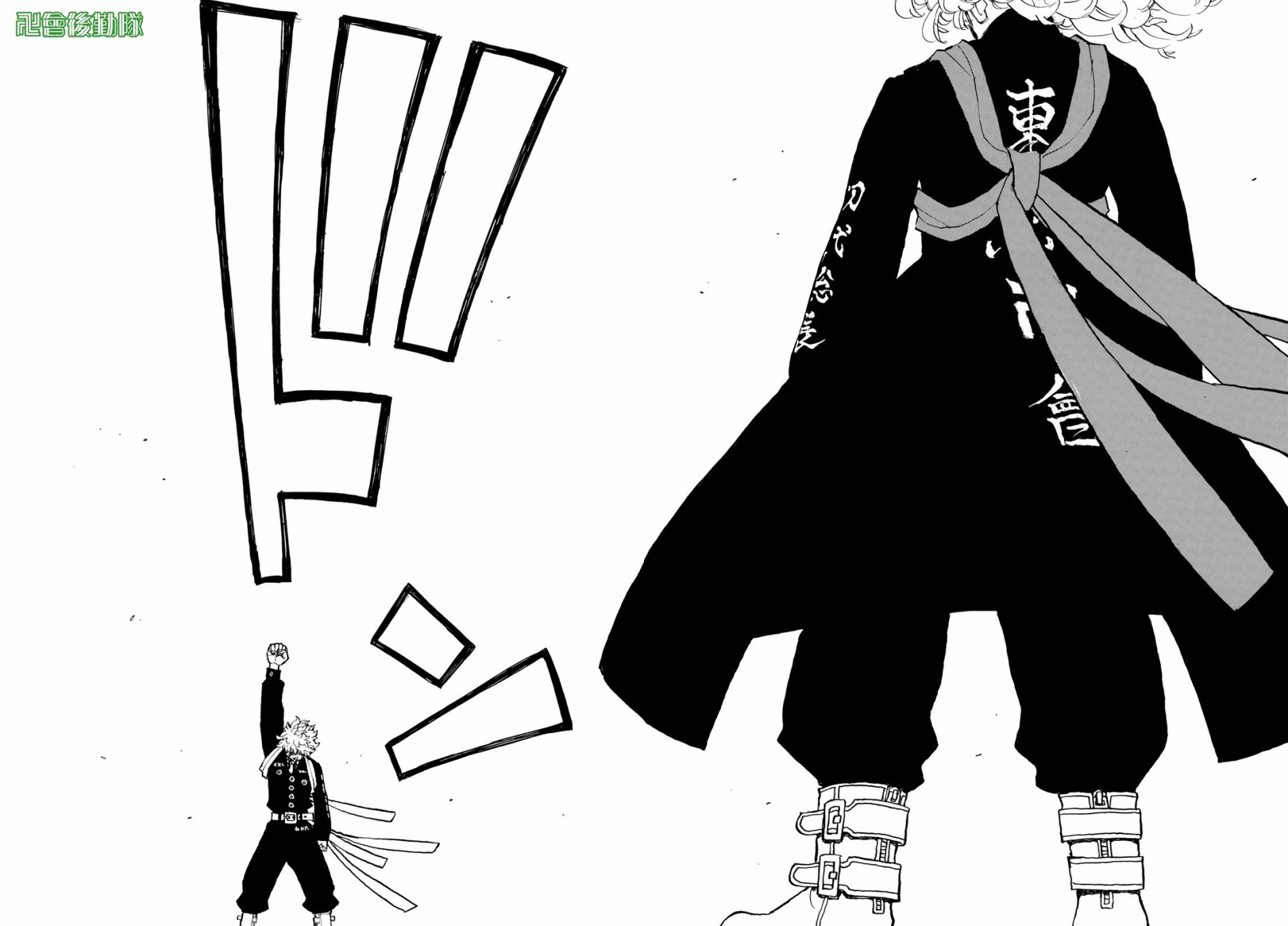 《东京复仇者》第173话 The one and only 第13页