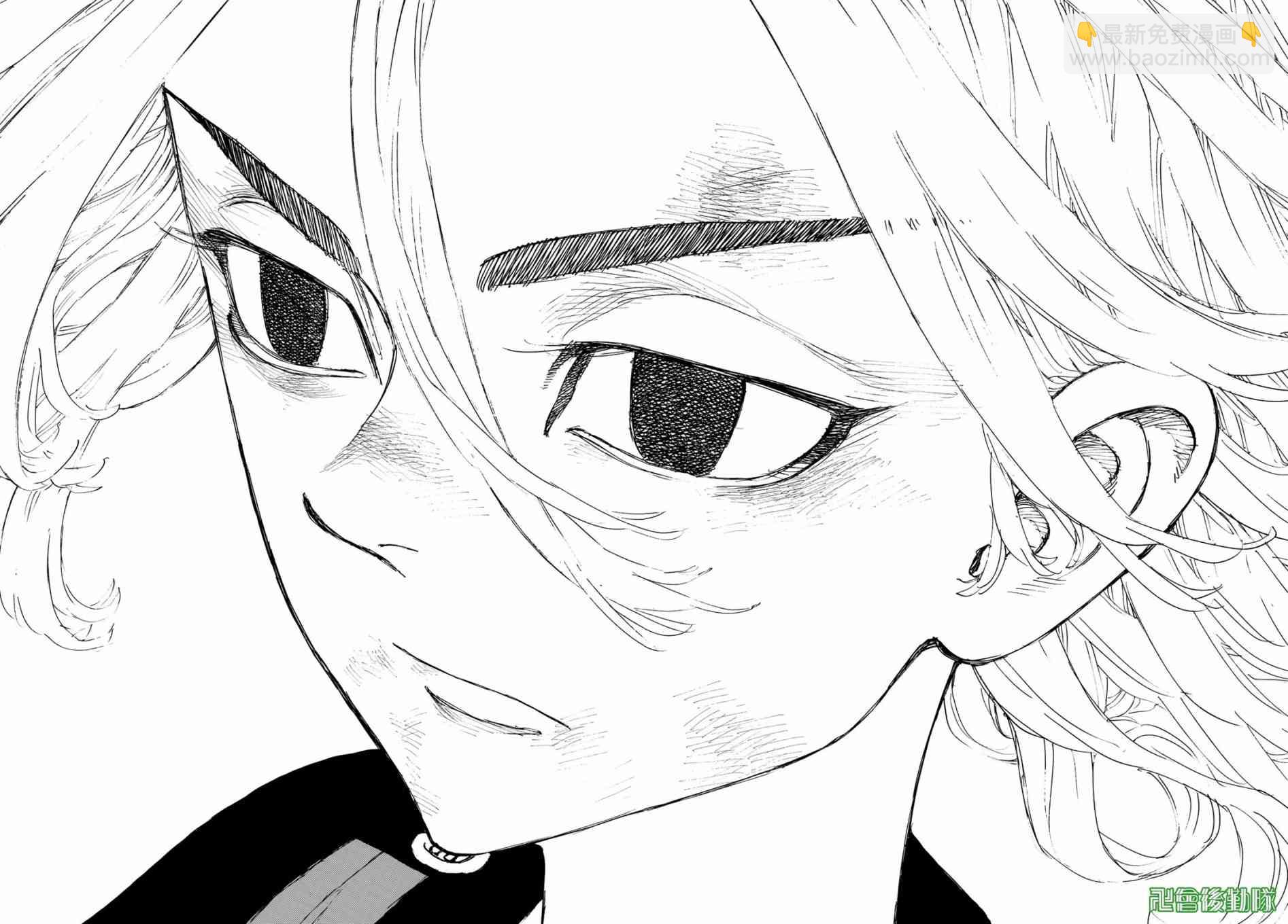 《东京复仇者》第173话 The one and only 第16页