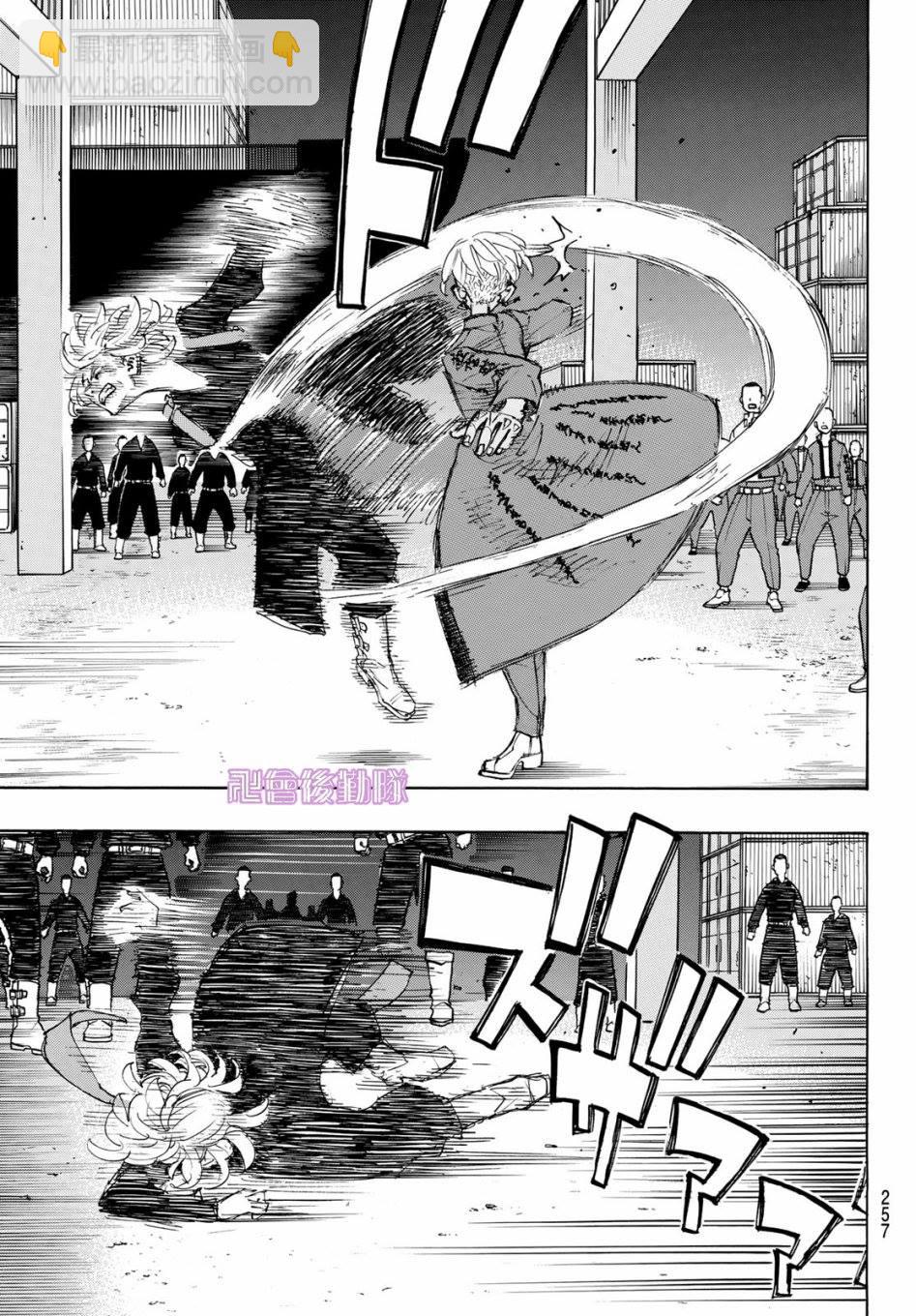 《东京复仇者》第174话 Nothing is left 第16页