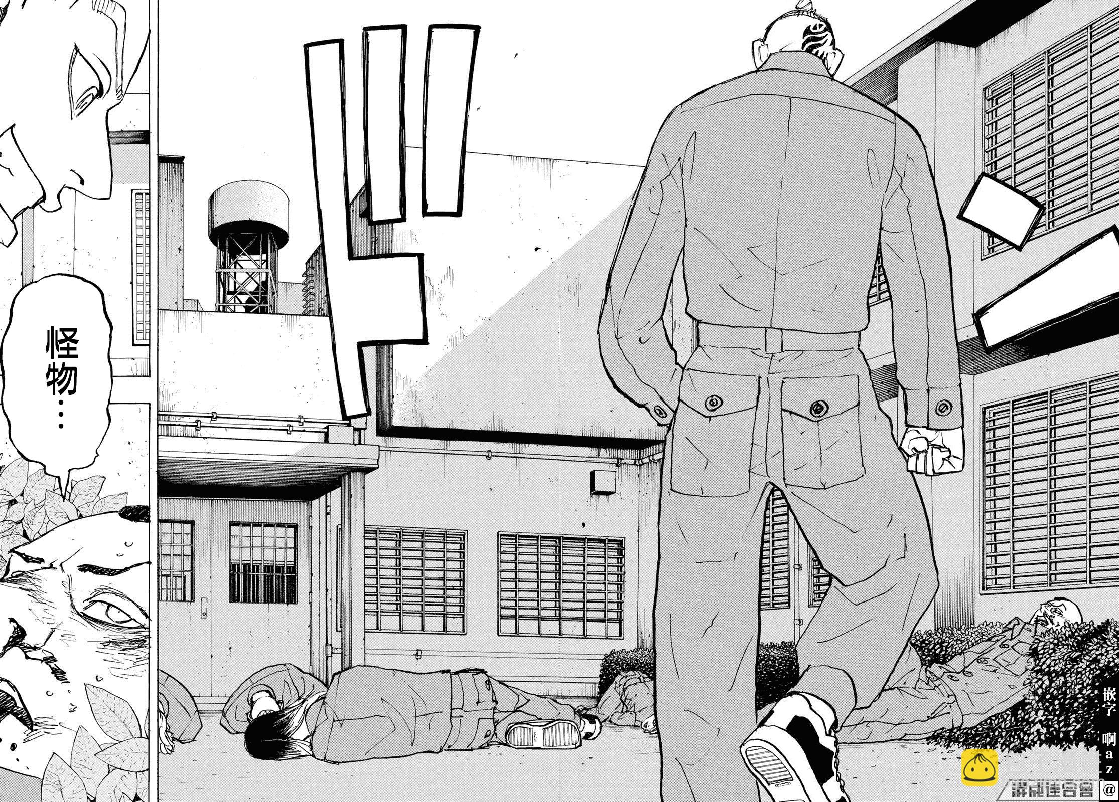 《东京复仇者》第227话 第10页