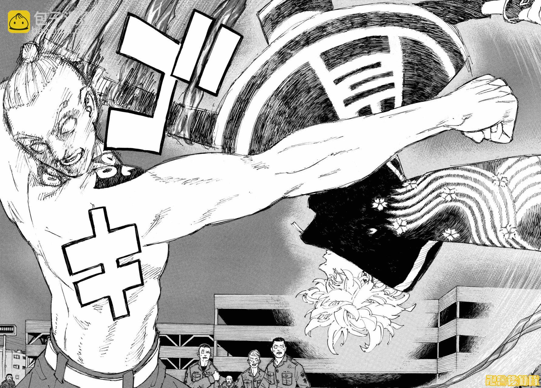 《东京复仇者》第229话 第15页
