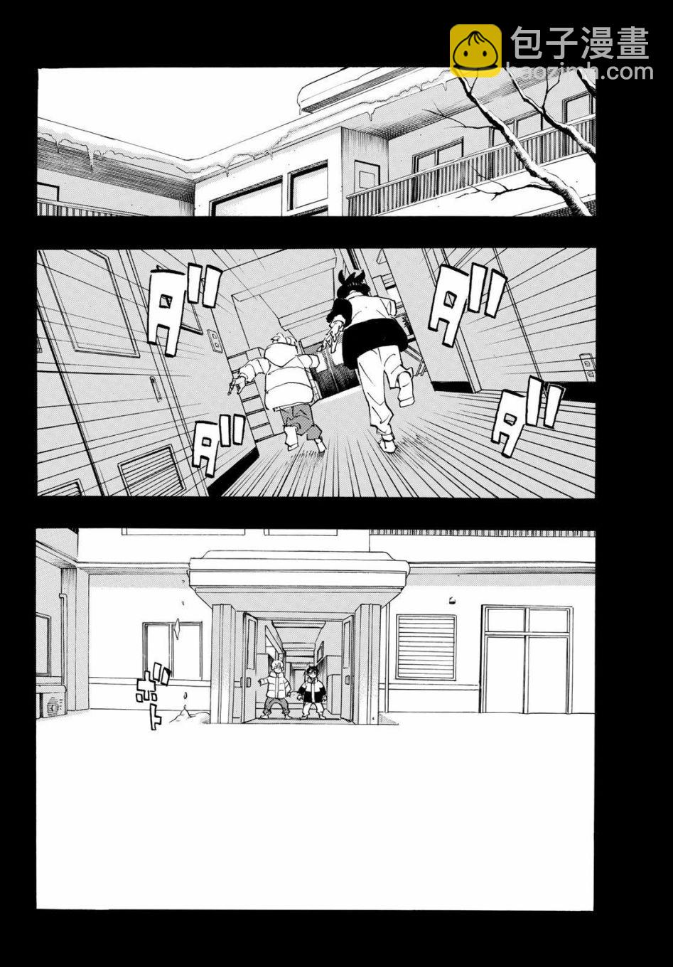 《东京复仇者》第183话 第10页