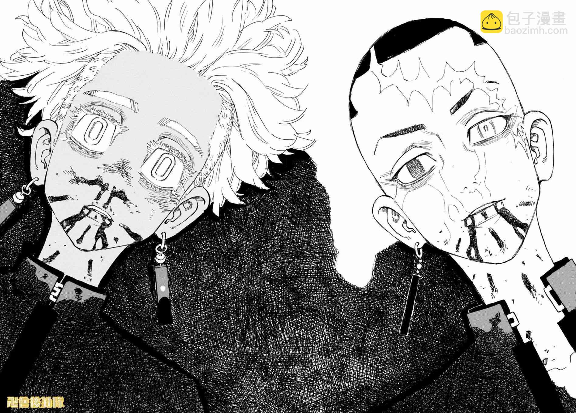 《东京复仇者》第183话 第18页