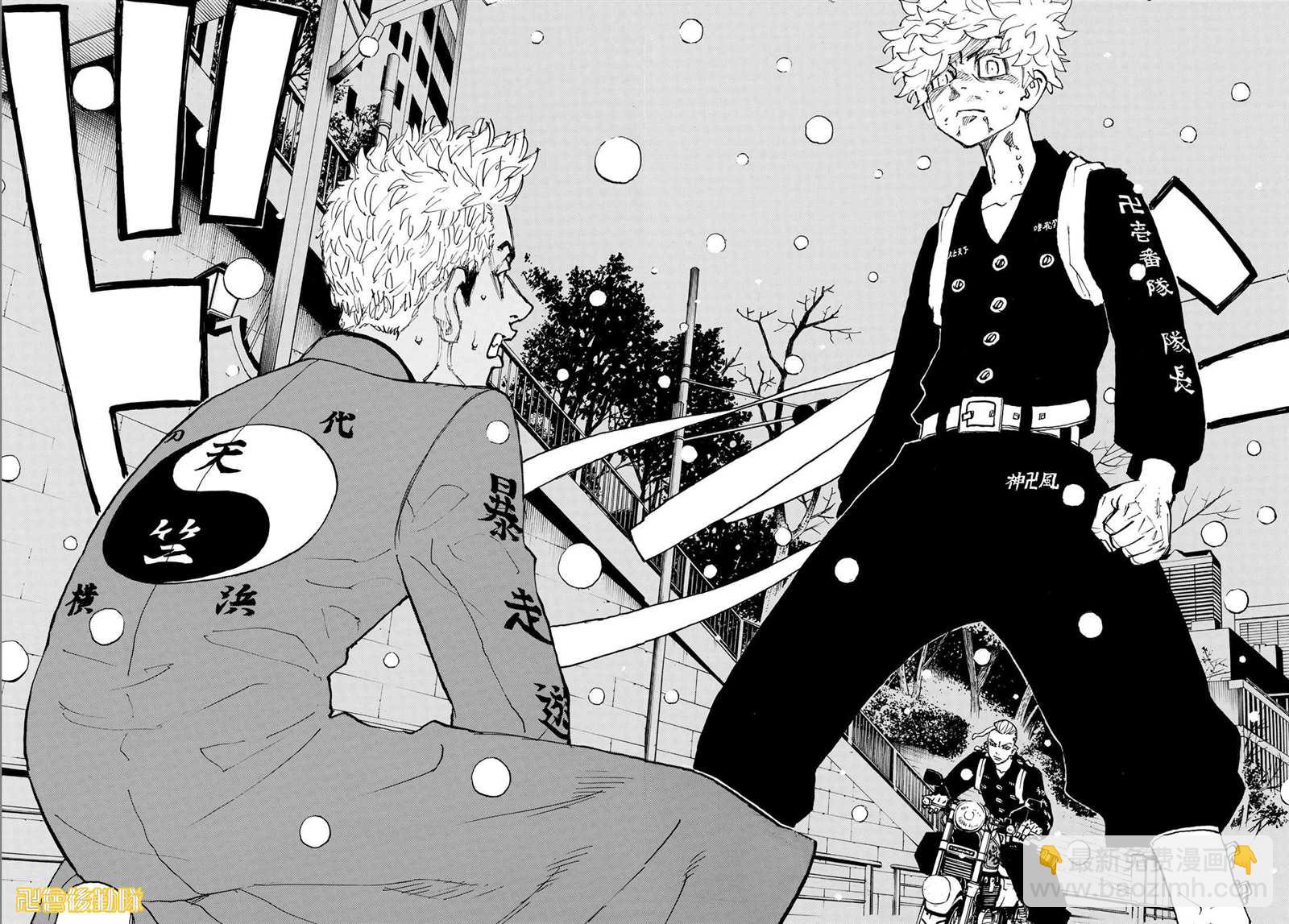《东京复仇者》第181话 Take a vow 第19页