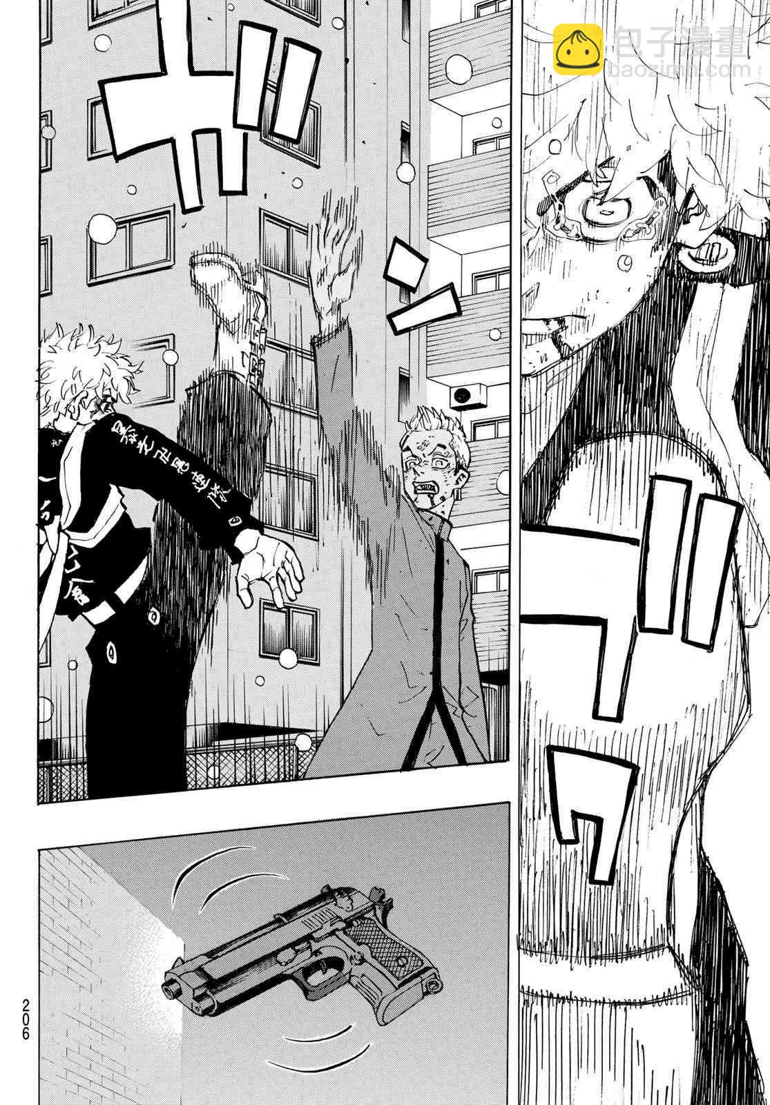 《东京复仇者》183话 第16页