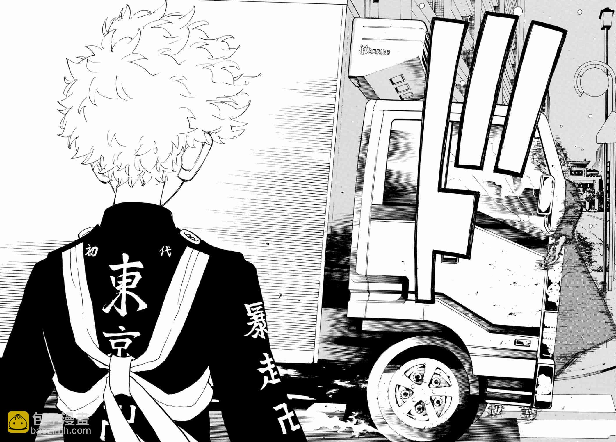 《东京复仇者》184话 第16页