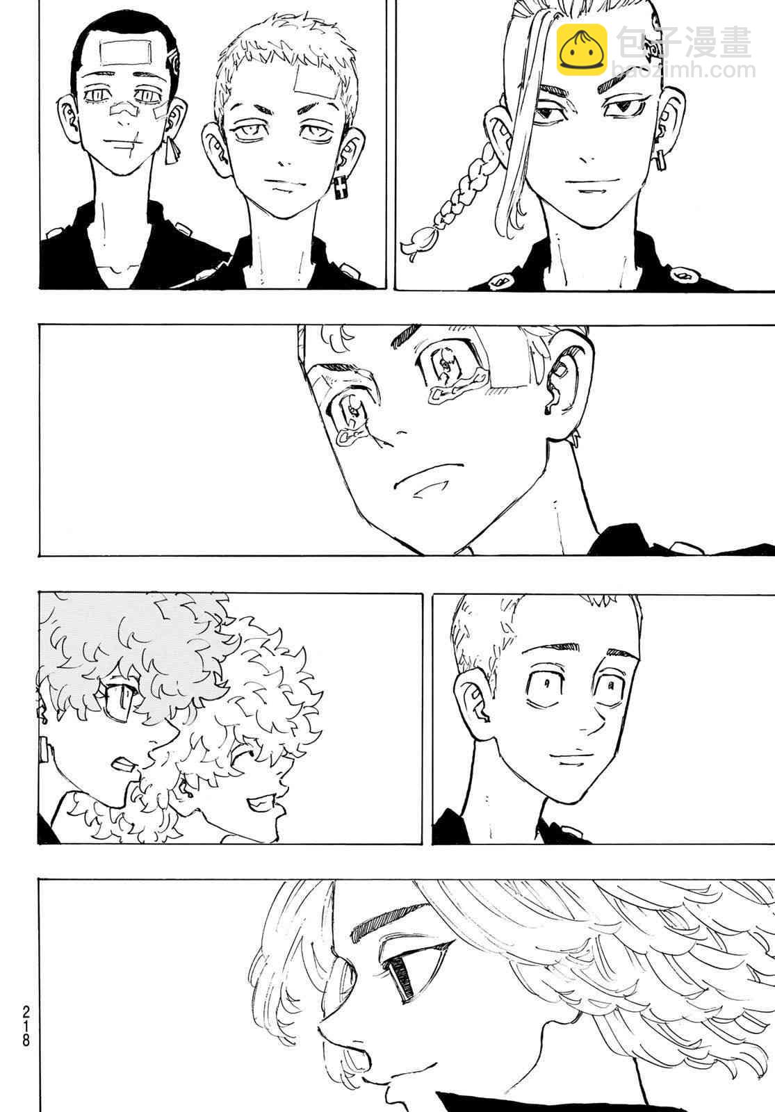 《东京复仇者》188话 第14页