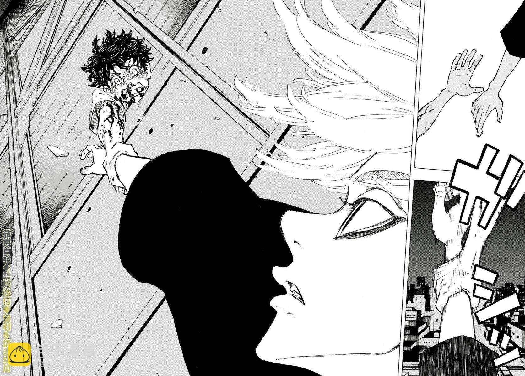 《东京复仇者》第203话 第15页