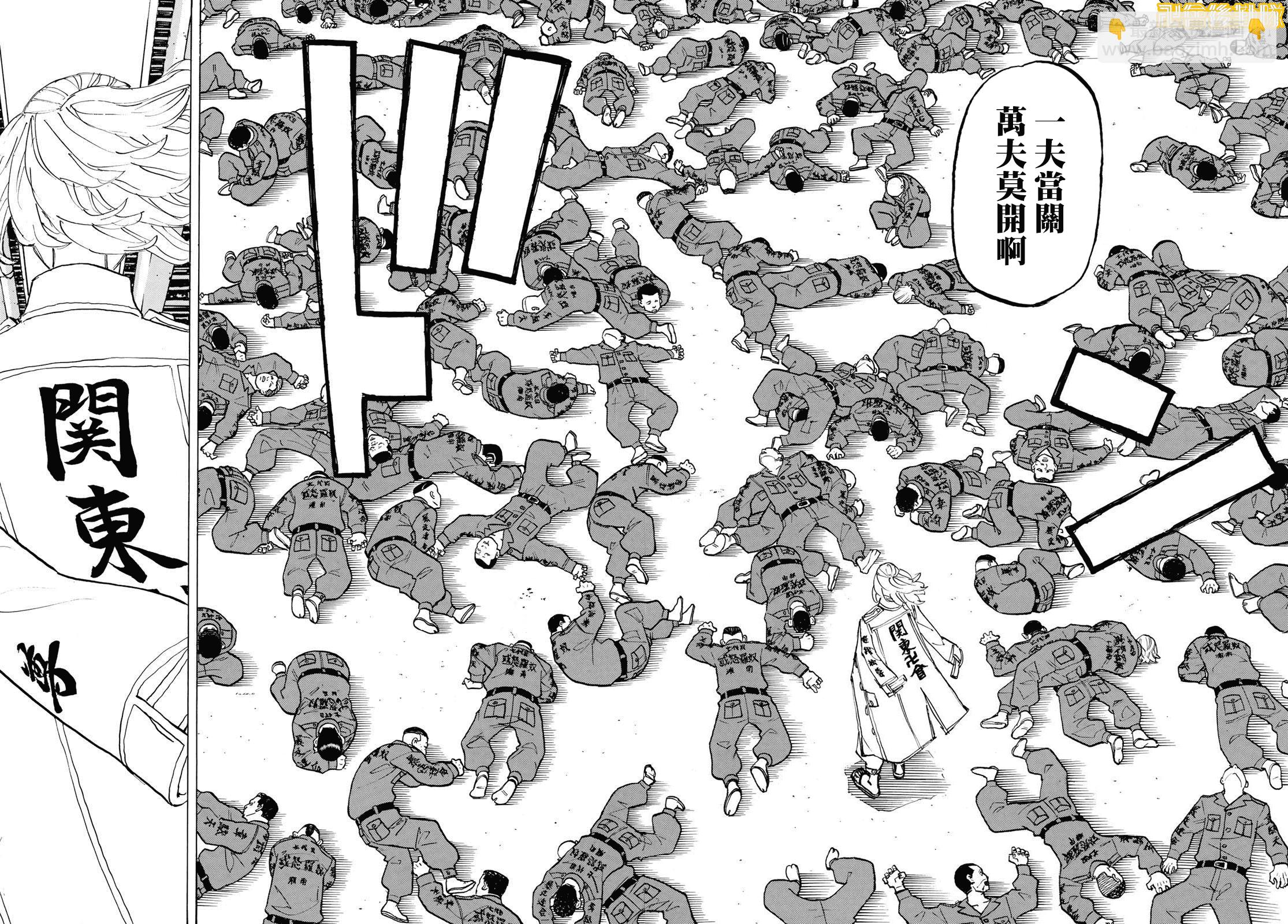 《东京复仇者》第207话 第13页