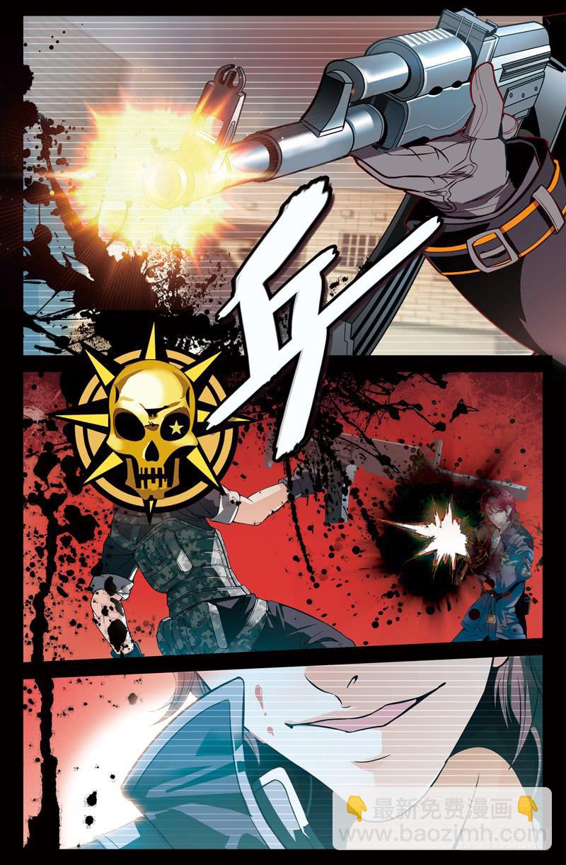 《CF之AK传奇》网吧枪神 第2页