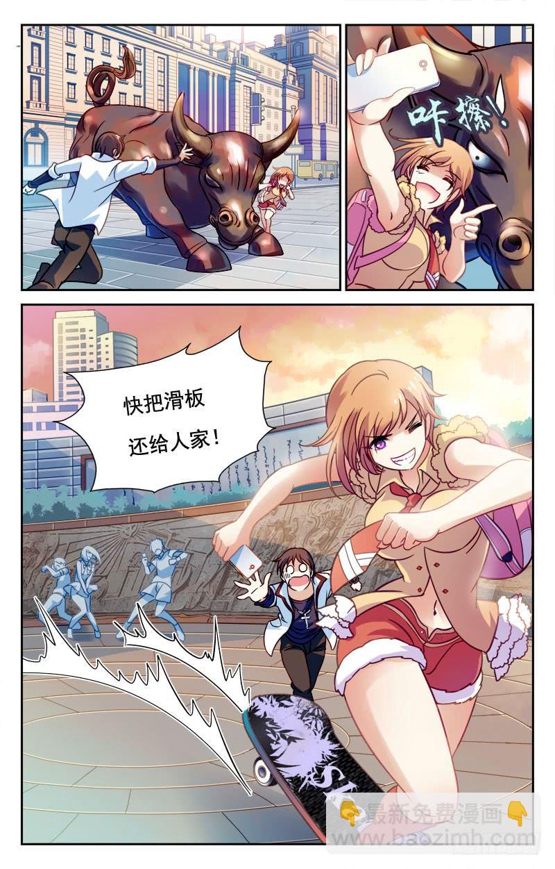 《CF之AK传奇》惨败！ 第13页