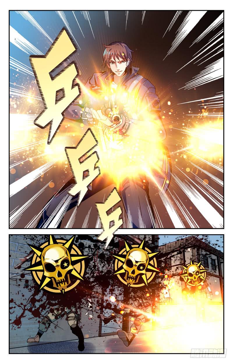 《CF之AK传奇》扭转干坤 第4页