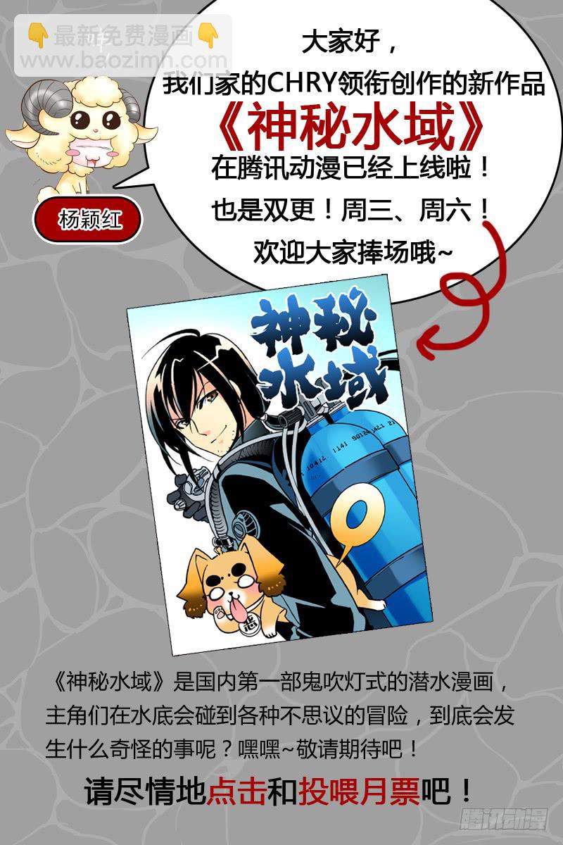 《CF之AK传奇》士气高涨 第11页