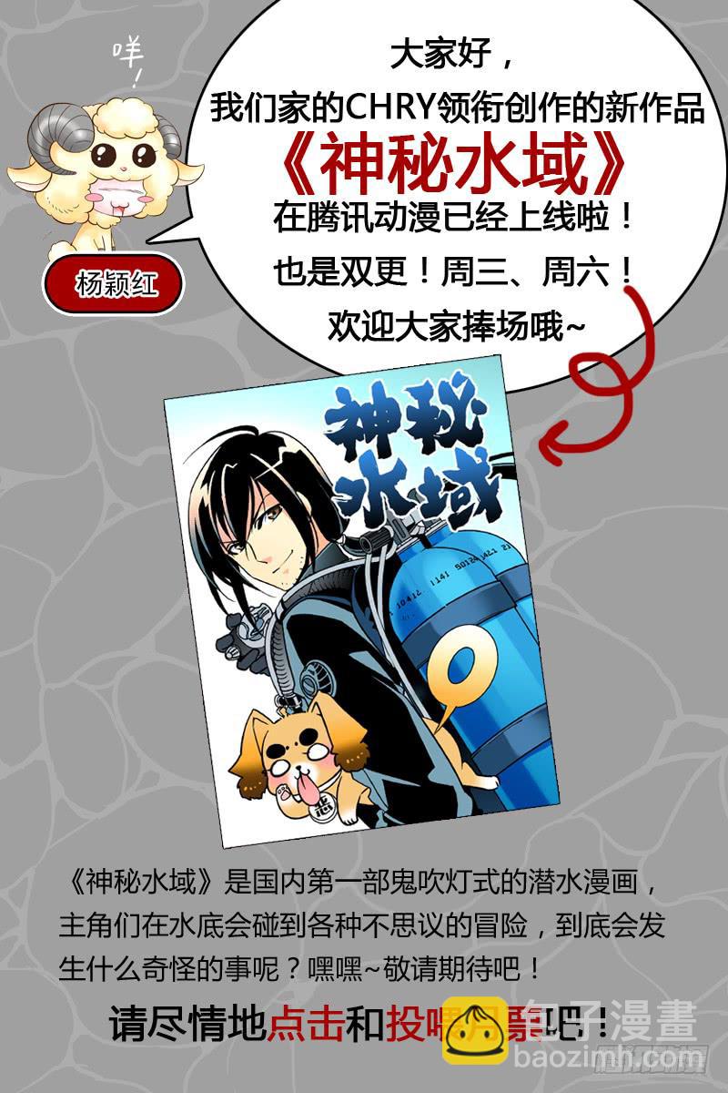 《CF之AK传奇》正面突袭 第11页