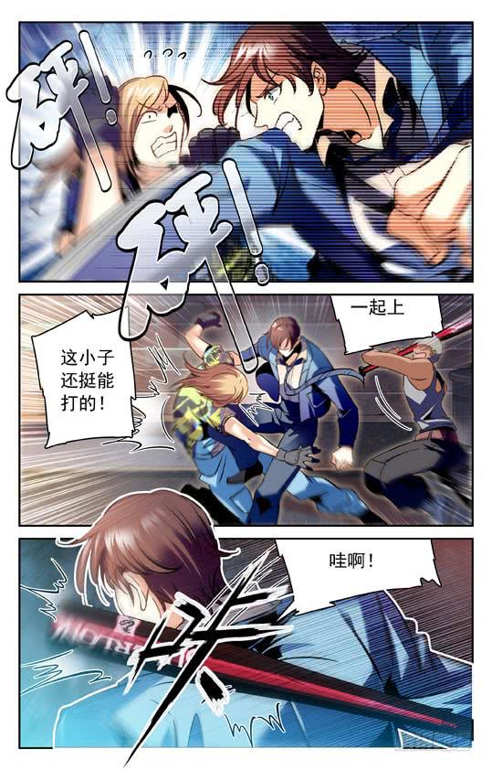 《CF之AK传奇》贱出新高度 第3页
