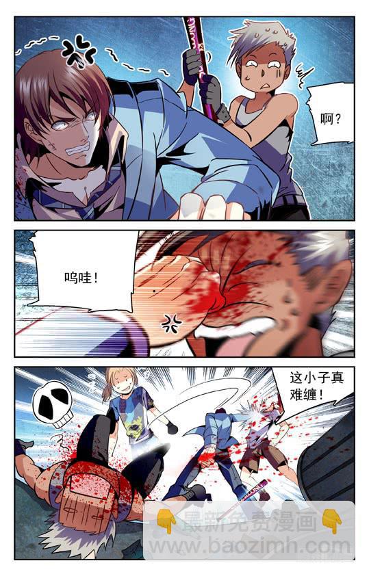 《CF之AK传奇》贱出新高度 第4页