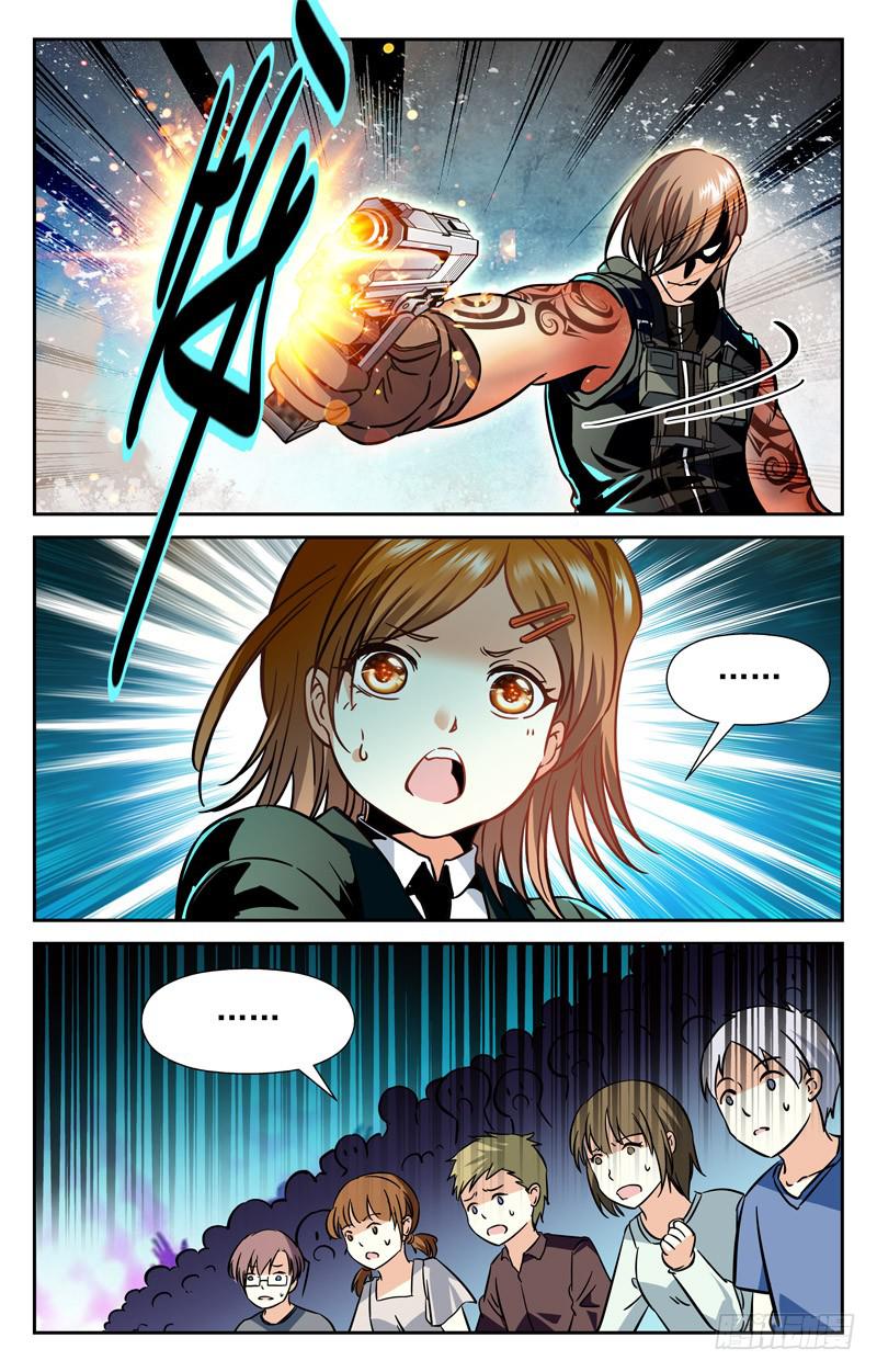 《CF之AK传奇》鹿死谁手 第9页
