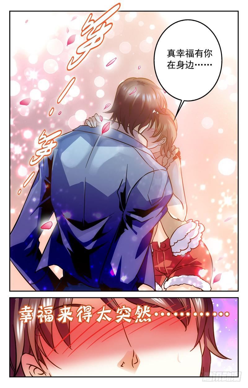 《CF之AK传奇》IC战队VS倾城电竞 第4页